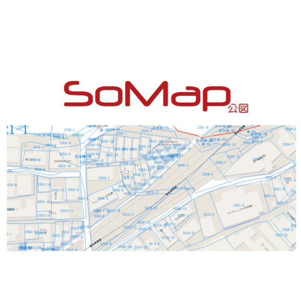 公図と現況地図が重なる「SoMap公図」のイメージ画像