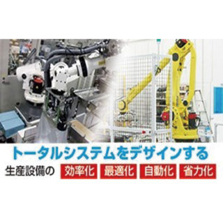 最新ニュース2017  〜 新製品・新技術・新サービスガイド 〜のイメージ画像
