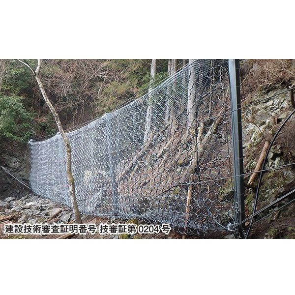 落石災害を未然に防止するリングネット落石防護柵のイメージ画像