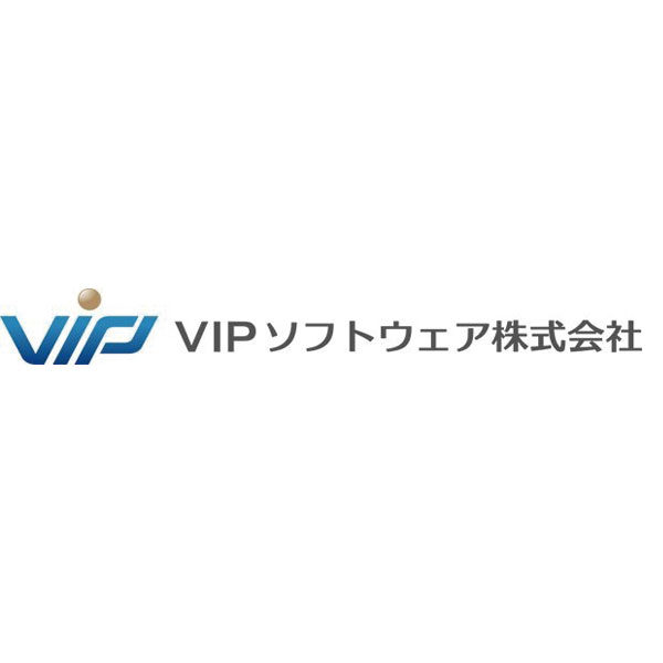 VIPソフトウェア株式会社のイメージ画像