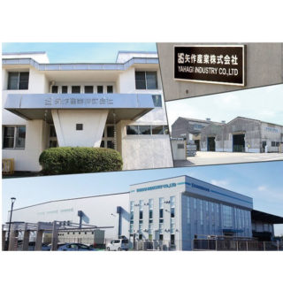 矢作産業株式会社のイメージ画像