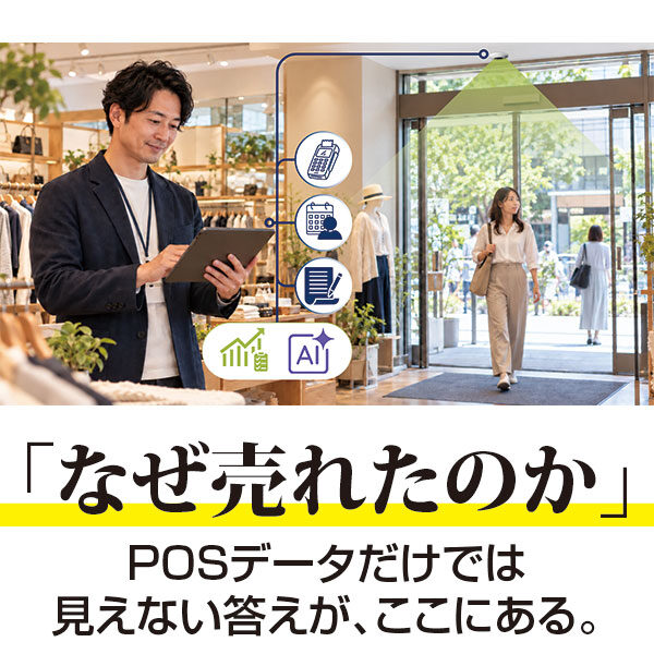 イメージ画像