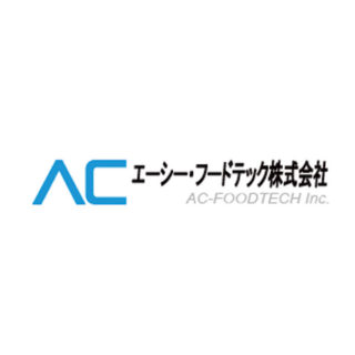 エーシー・フードテック株式会社のイメージ画像