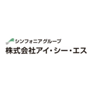 株式会社 アイ・シー・エスのイメージ画像