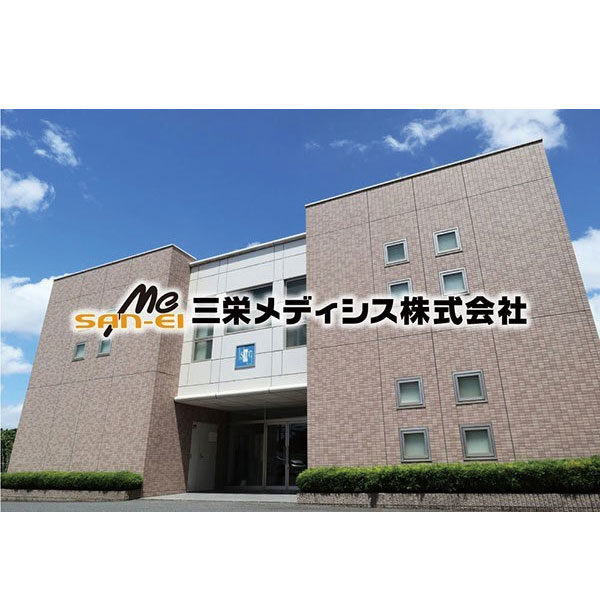 三栄メディシス株式会社のイメージ画像