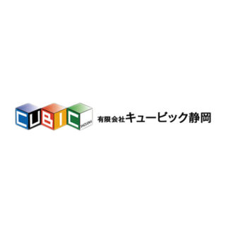 有限会社キュービック静岡のイメージ画像