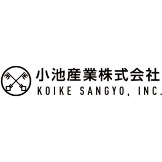 小池産業株式会社のイメージ画像