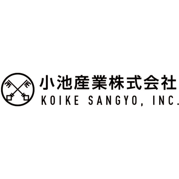 小池産業株式会社のイメージ画像