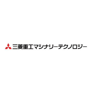 三菱重工マシナリーテクノロジー株式会社のイメージ画像