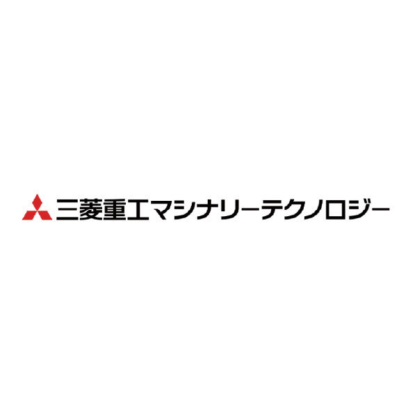 三菱重工マシナリーテクノロジー株式会社のイメージ画像