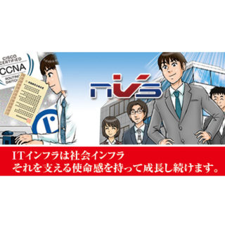 社会インフラに役立つエレクトロニクス　注目のシステム&ソリューションのイメージ画像