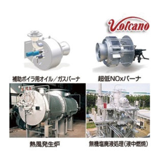 高度な燃焼技術を駆使し、省エネ・低公害化に貢献のイメージ画像