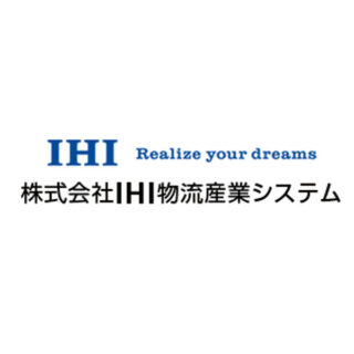 株式会社IHI物流産業システムのイメージ画像