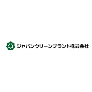 ジャパンクリーンプラント株式会社のイメージ画像