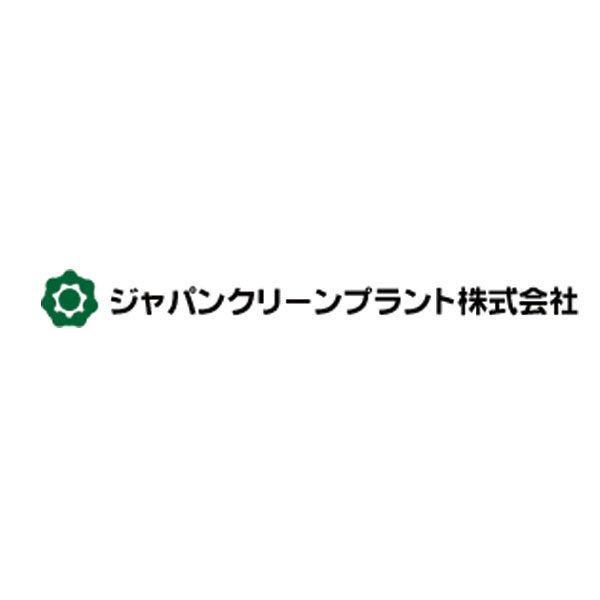 ジャパンクリーンプラント株式会社のイメージ画像