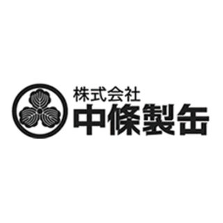 株式会社中條製缶のイメージ画像