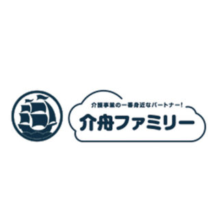 介護事業の一番身近なパートナー「介舟ファミリー」のイメージ画像