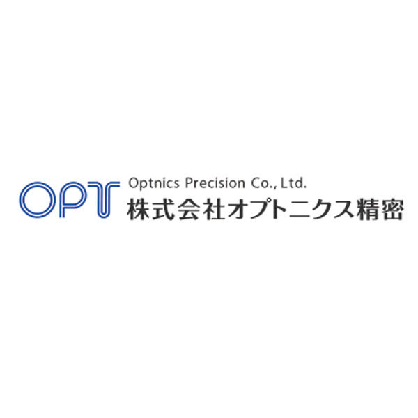 株式会社オプトニクス精密のイメージ画像