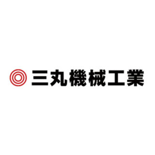 三丸機械工業株式会社のイメージ画像