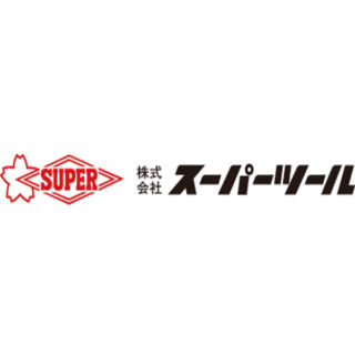 株式会社スーパーツールのイメージ画像