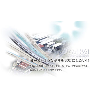 十川産業株式会社のイメージ画像