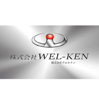 株式会社WEL-KENのイメージ画像