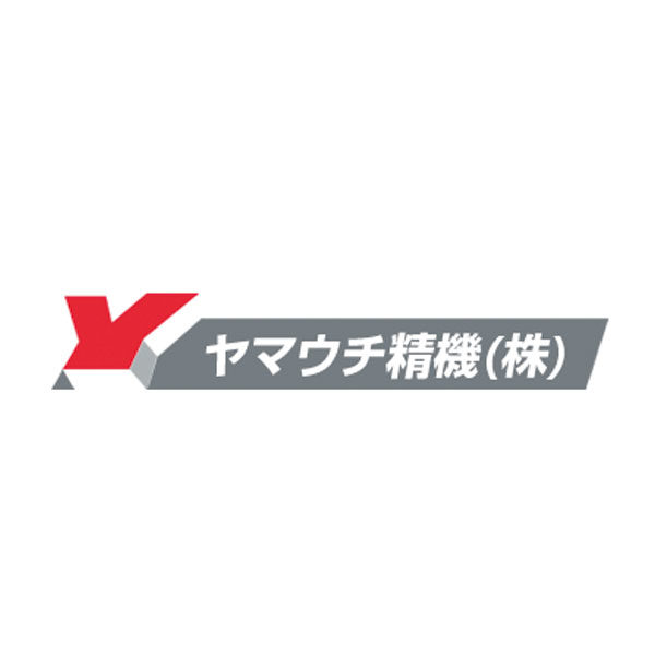 ヤマウチ精機株式会社のイメージ画像