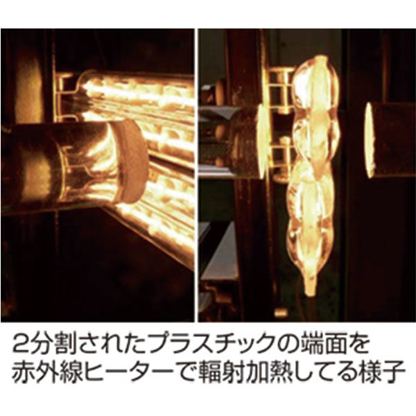 プラを非接触で加熱して接合する赤外線熱溶着治具のイメージ画像