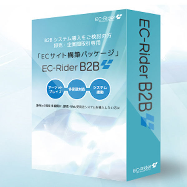 EC-Rider B2Bのイメージ画像