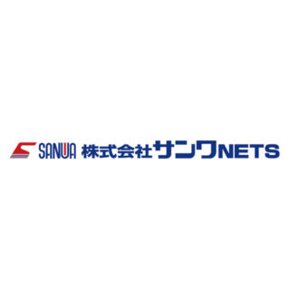 株式会社サンワNETSのイメージ画像