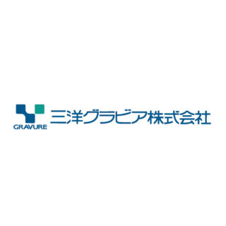 三洋グラビア株式会社のイメージ画像