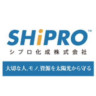 シプロ化成株式会社のイメージ画像