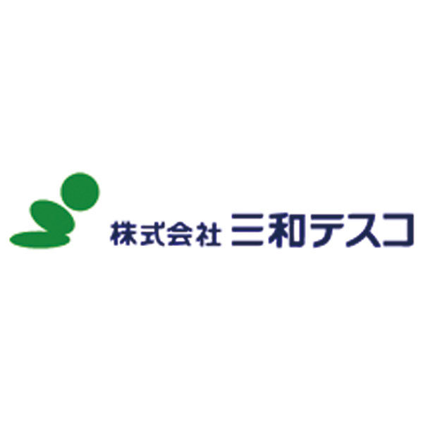株式会社三和テスコのイメージ画像