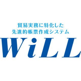 WiLL -船社ドキュメントシステム-のイメージ画像