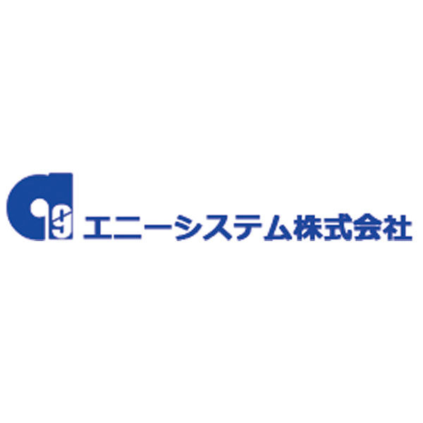 エニーシステム株式会社のイメージ画像