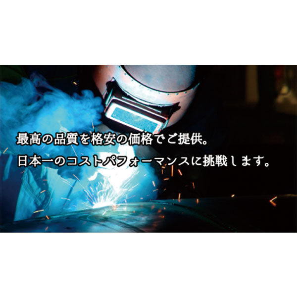 栄高工業株式会社のイメージ画像