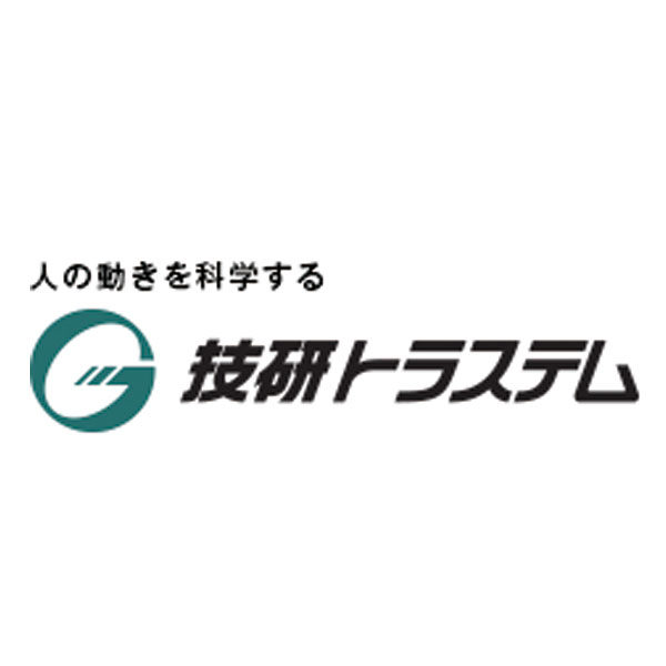 技研トラステム株式会社のイメージ画像