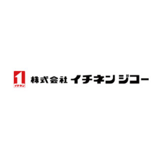 株式会社イチネンジコーのイメージ画像