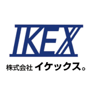 株式会社イケックス。のイメージ画像