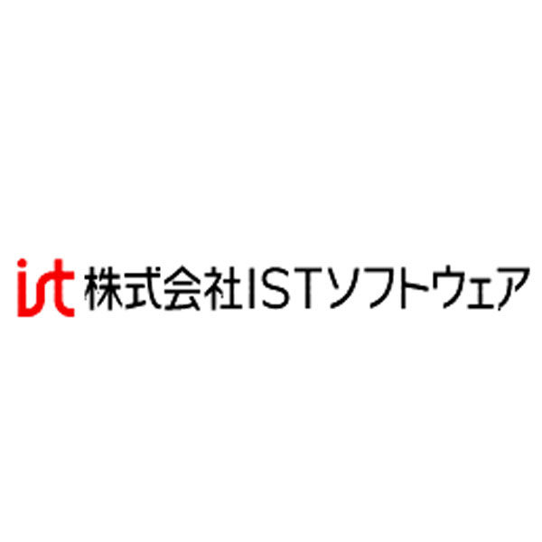 株式会社ISTソフトウェアのイメージ画像