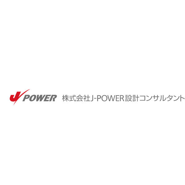 株式会社J-POWER設計コンサルタントのイメージ画像