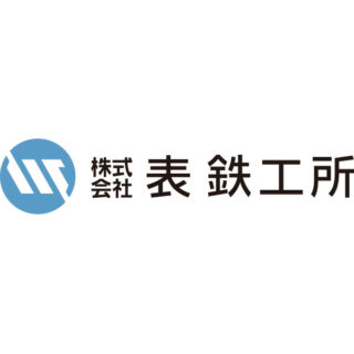 株式会社表鉄工所のイメージ画像