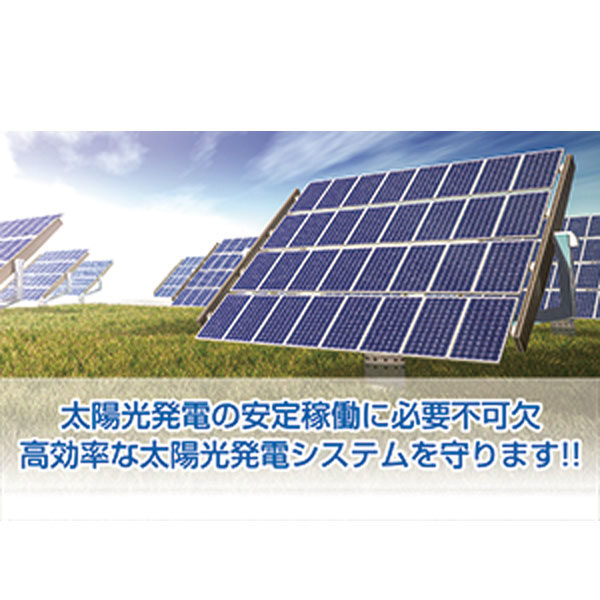 太陽光発電インテリジェントモニタリングシステム PVU-Finder ®のイメージ画像