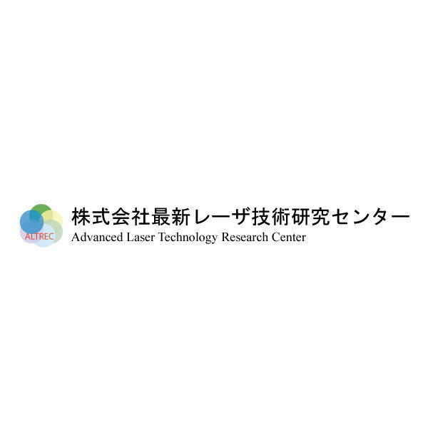 株式会社最新レーザ技術研究センターのイメージ画像