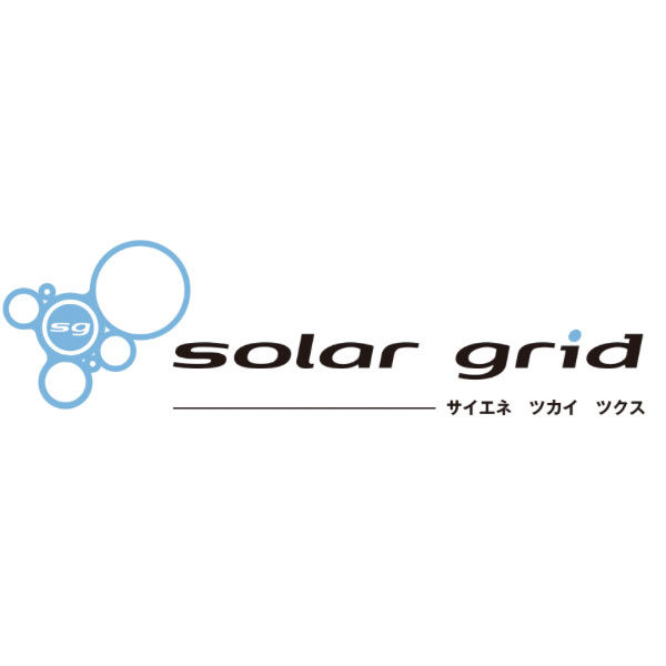 solar grid ソラグリのイメージ画像
