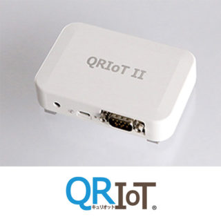 IoTゲートウェイ機 QRIoT（キュリオット）のイメージ画像