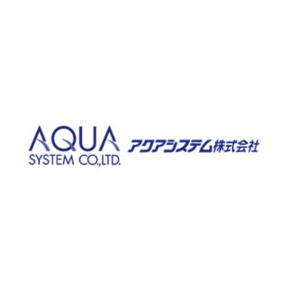 アクアシステム株式会社のイメージ画像