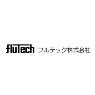 フルテック株式会社のイメージ画像