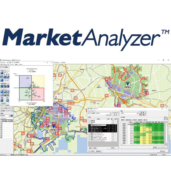 探索的で高度な商圏分析に対応 『MarketAnalyzer™』のイメージ画像