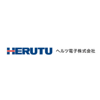 ヘルツ電子株式会社のイメージ画像